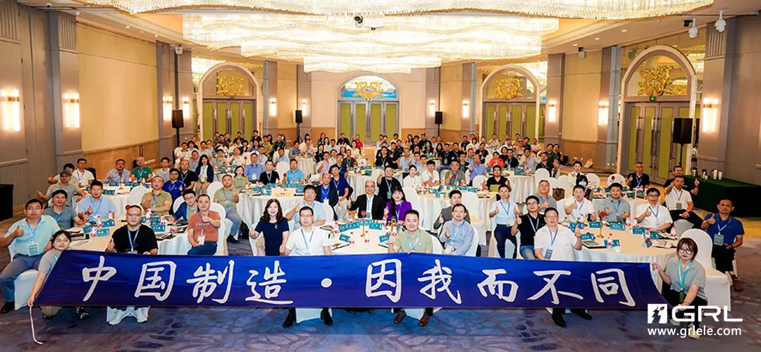 首屆制慧營(yíng)銷論壇暨第二屆研發(fā)創(chuàng)新論壇.jpg