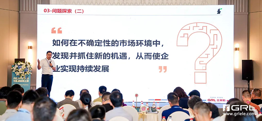 企業(yè)戰(zhàn)略與營(yíng)銷轉(zhuǎn)型方面的探索與實(shí)踐.jpg